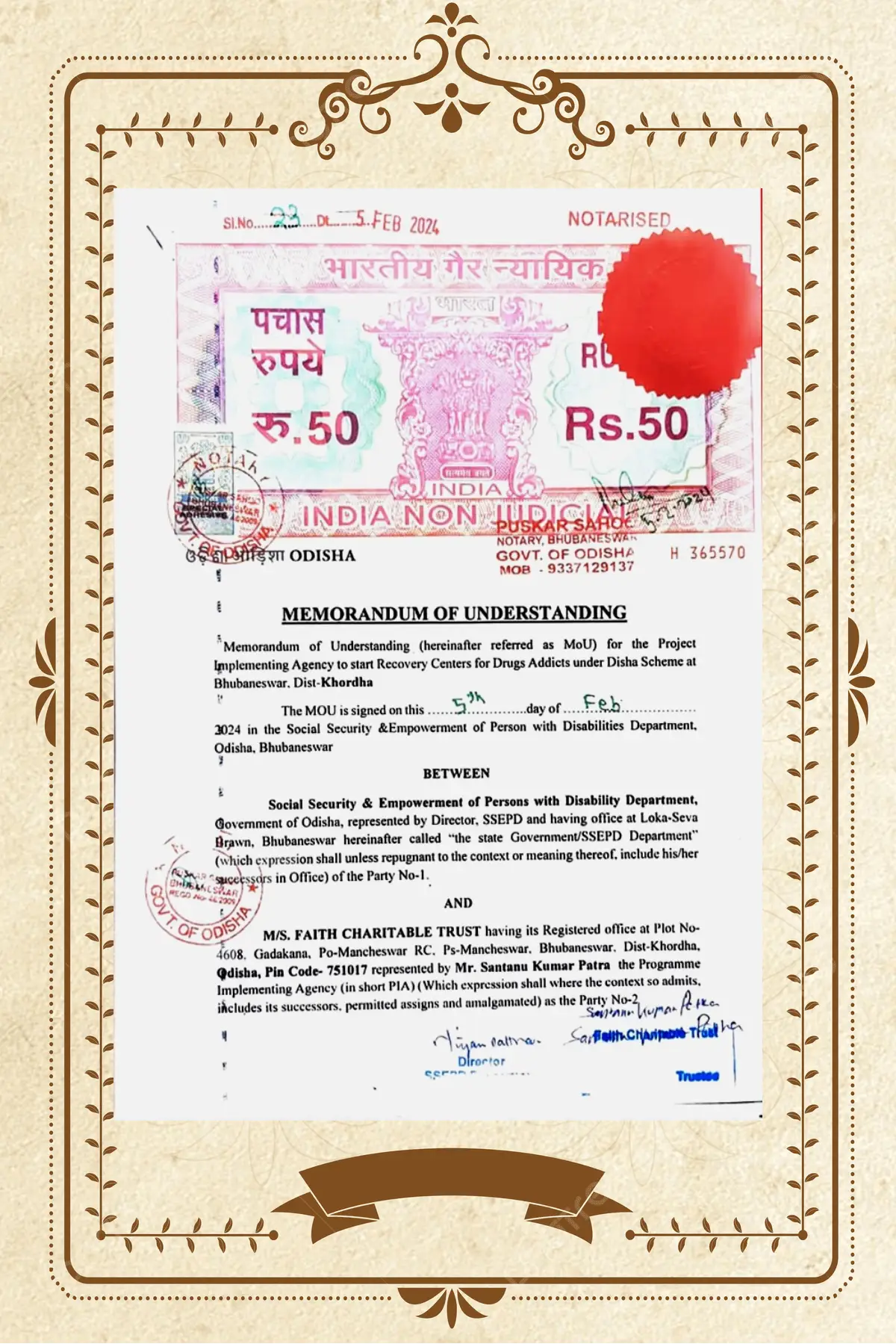 MoU Certificate