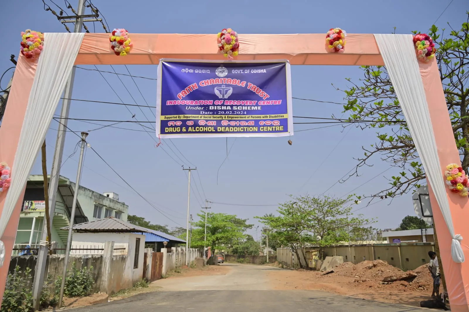 Faith Deaddction Center - Gallery Image | Disha Foundation Welcome Gate