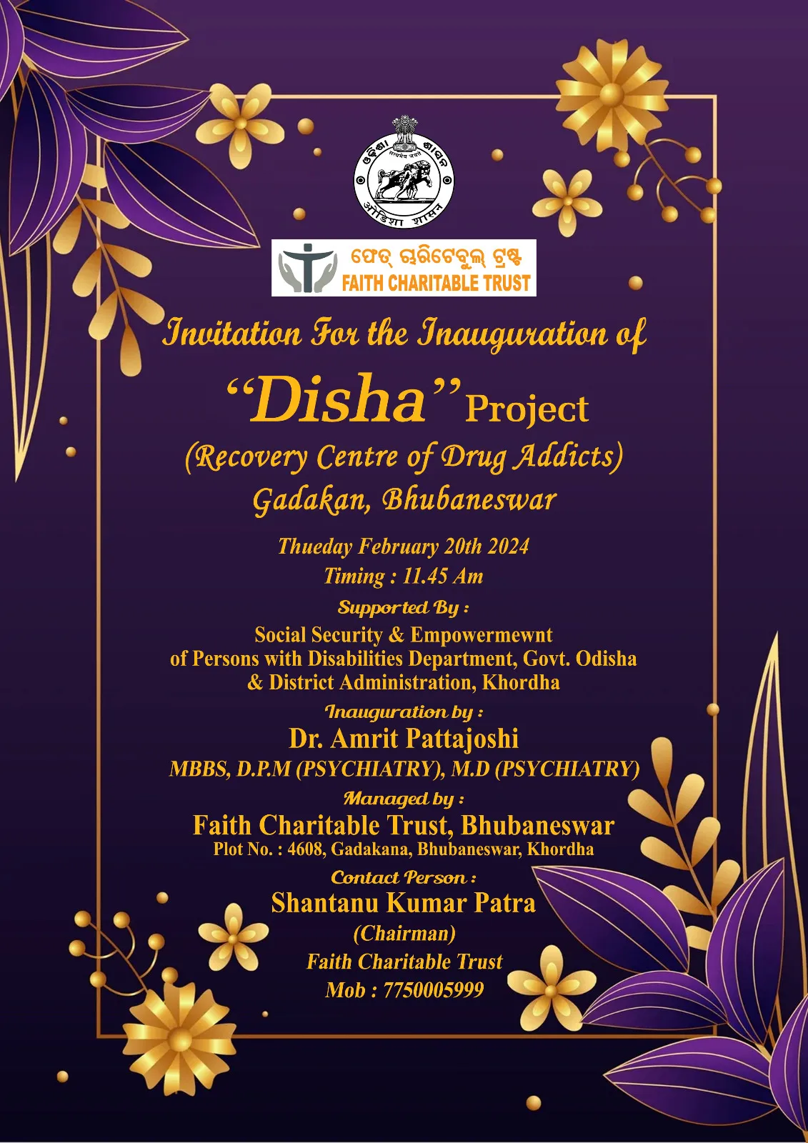 Faith Deaddction Center - Gallery Image | Disha Foundation Opening Invitation